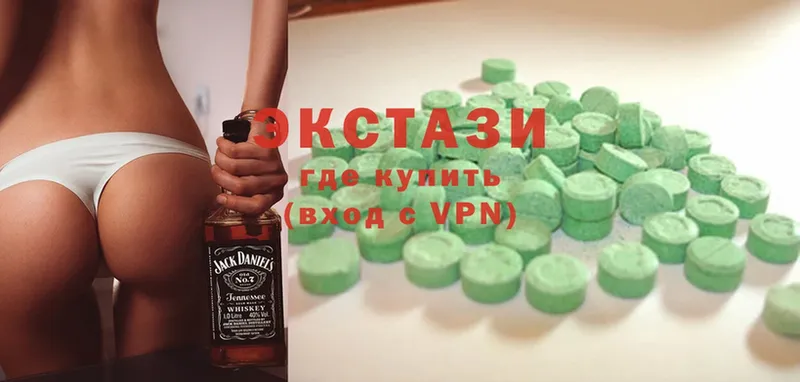 ЭКСТАЗИ 300 mg  Верещагино 