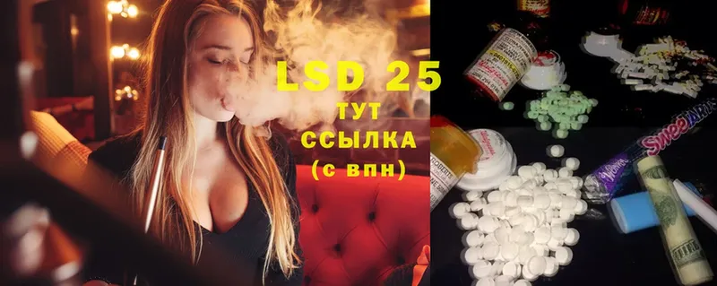 blacksprut tor  Верещагино  LSD-25 экстази кислота 